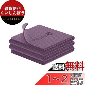 WeMe K}bg ܂肽 6mm g[jO}bg GNTTCY}bg TPEޗ ~ ŖQ 183cm*61cm seBX}bg y S ㋉ [ɕ֗ [ܕt