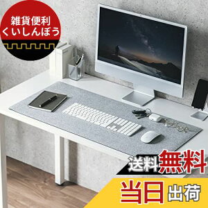 サンワダイレクト デスクマット フェルト 90×40cm 傷・スレ防止 マウスの操作音軽減 おしゃれ グレー 200-MPD030GY