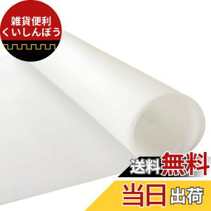 VN}bg VR Lb`}bg [R] [ϔM] 40x60cm 2mm ی}bg Lb` }bg یV[g  VR[}bg ی}bg }bg silicone mat F [Sanle