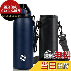 FJbottle  0.8L ^fM ^b` X|[c{g 0.8bg ۉ ۗ X|[cΉ L 􂢂₷ XeX{g Jo[ pX|Wt ̎q j̎q  