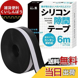 ܂DIYyhA̖h hɁIVRԃe[vz܃e[v ԃe[v hA  ܕ fM DIYAhoCU[ďC 6m ()