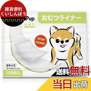 WICKEDPUP pނCi[A100 | j̎q̃}i[xgpbh | ̎q̐pivL | ybgpzV[gASTCY