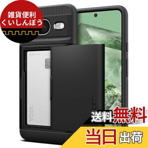 Spigen Google Pixel8 P[X J[h [ MILKi擾 ϏՌ wh~ h~ Ռ z d\ XEA[}[ CS ACS06286 (ubN)