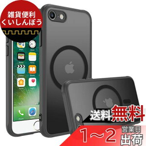 iPhone SE P[X 2 3 X}zJo[ }bg }Olbg CX[d ϏՌ wh~ ~ ČRMILKiEMagsafeΉ ACtHse pJo[ C` PinLiSheng (ub