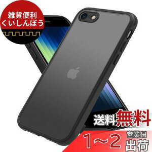 iPhone SE P[X 3 2 iPhone 8 P[X iPhone 7 P[X }bg  X}zP[X ČRMILKi ϏՌ iPhone SE2 P[X CX[d ΂݂Ȃ wh~ ACtH SE3 SE2 7 8 pJo