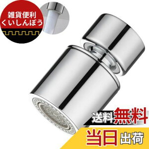 ֌ V[ mY ou[ 360°] ؂ւ2탂[h ULb`V[ ֌ϊ 炩 ƒ p ʑ Lb`֌