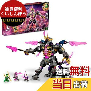 S(LEGO) jWS[ NX^LO NX}XMtg NX}X 71772  ubN v[g E ɂ񂶂 j̎q 9Έȏ