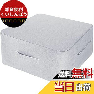 Homwarm g|  lp É GNTTCY ƒp ȃXy[X OJo[O \ (40x40x15cm, O[)