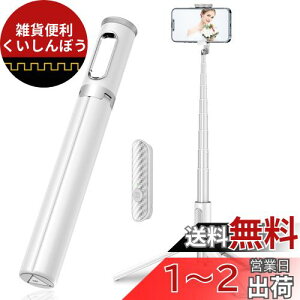 TONEOF [150cm[̌^]X}zOr B_ ZJ_ ǂڂ uR Or 150cmȏ RpNg y  O iPhoneAndroidɑΉ ()