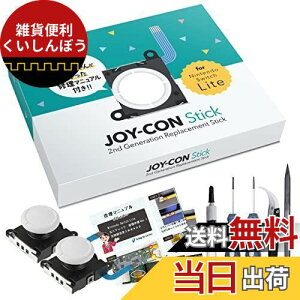N-Switch Lite XCb`Cg EXeBbNCLbg CXSwing-by serviceIWiCLbg iςݔFXeBbN2 H4_EM`OXiHY510jt