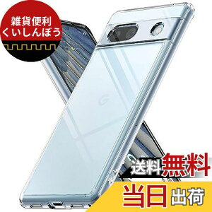 yRingkezPixel7a P[X FUSION TPU+PC ΂݂Ȃ ω h~ ϏՌ ČRMILKi擾 X}zP[X X}zJo[ sNZ7a (Xgbvz[t) - Clear