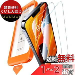 u\tȒPEFqޗvTORRAS iPhone14p KXtB iPhone13E13 Prop SʕیtC ČRMILKi 9Hz 2o CAX 2Zbg ACtH14E13E13vp tB GlassGo Ult