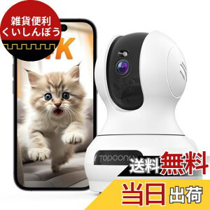 y4K 800ōfE2.45GhzWiFiΉElbgؒfLzhƃJ  ybgJ J  Topcony 360°Ď 24Ԙ^ X}zŌ u ǔ PTZp355°`g120°