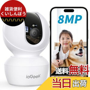 y5GwifiΉEŐV800fo[WzieGeek lbg[NJ ybgJlCLO h 24Ԙ^挩 PTZڎU ǐ 2.4G/5GwifiΉ ԊOÎ oʘb 