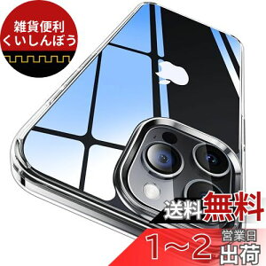CASEKOO iPhone 15 Pro Max p P[X NA ϏՌ ČRMILKi ϖh~ Xgbvz[t CX[dΉ 2023NV^ phone15ProMaxpP[X 6.7C` uKORI vNA