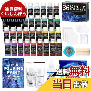 Shuttle Art AN|[OG̋ AN痿 36{Zbg 32F(4{ƍ2{) 60ml Xg[i[t A[g[Np ރZbg v[ Ntg  p  h S 