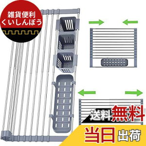 ؂胉bN ܂肽 [Whonor] VN㐅؂}bg XeXH퐅؂胉bN 18{|_ R KтȂ ~ ȃXy[X Hu [ H튣 Lb`pi 傫