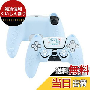 GeekShare PS5Rg[[Jo[ VR \tg [dX^hgpł XLP[X vCXe[V5 Rg[[Ή PS5Rg[[Jo[ƃV[t یJo[ یP
