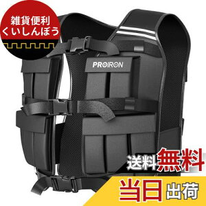 PROIRON EFCgxXg  ؃g dxXg 20kg dʒ߉\ 􂢉\  xXg d xXg dʃxXg ׉^ ؃g dg[jO