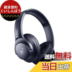 Anker Soundcore Q20i iBluetooth 5.0 CX wbhzjynCubhANeBumCYLZO/nC]Ή(L) / O荞݃[h/dቹ / ő60ԉyĐ/ TEhJX