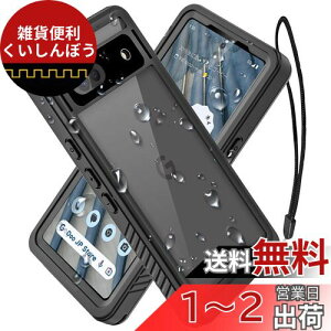uDoovGoogle Pixel 7A hP[X O[O sNZ7a 5G ShJo[ IP68hKi擾 sNZ7a NAP[X SoftBank SIMt[Ή SʃJo[ CX[dΉ ČRMILKi ϏՌ y 