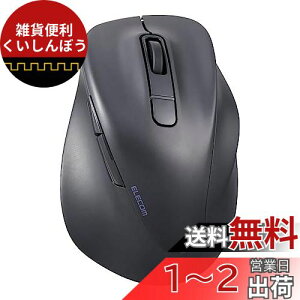 GR(ELECOM) }EX CX}EX EX-G Bluetooth É MTCY 5{^ }`yAO uAskDoctors]T[rXvF R ubN M-XGM30BBSKBK