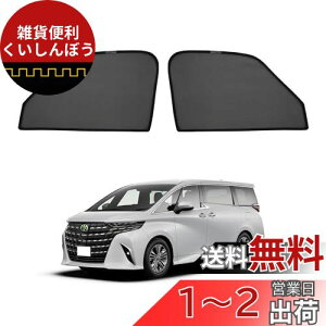 Cartist g^ At@[h Ft@CA 40n bVJ[e Alphard Vellfire 4 2023N~s ՌJ[e TVF[h J[VF[h tghA ՌJ[e UVJbg }Olbg 