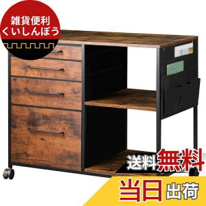 YeTom TChLrlbg fXNS z  wt TChS 4i ItBXS A4Ή v^[ e LX^[t fXN[ 750*s400*650mm re[W