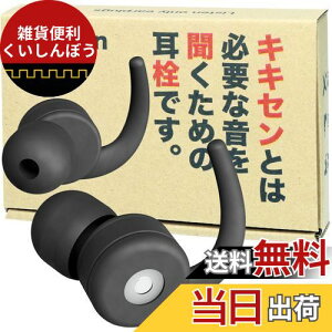 KikiSen Kvȉ𕷂āAG𕷂Ȃ LLZ Ȃ tB^[ oߕq bNX C[vO (ubN)