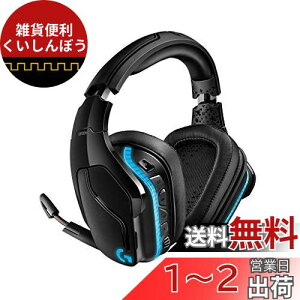 Logicool G(WN[ G) Q[~OwbhZbg G933s PS5 PS4 PC Switch Xbox CX Dolby 7.1ch 3.5mm usb LIGHTSYNC mCYLZO Pꐫ ܂ݎ }CNt Ki
