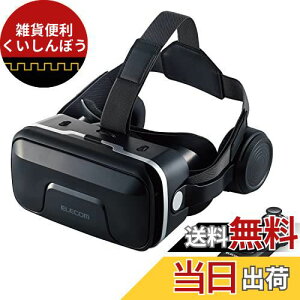 GR VRS[O iPadAiPhoneAAndroidX}[gtH/^ubg wbhž^^Cv y VRRZbg z ubN VRG-XEHR01BK