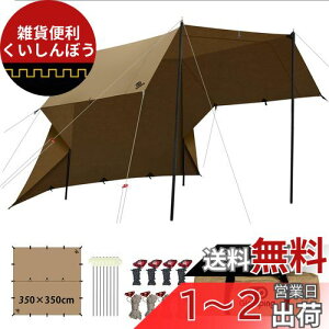 GOGlamping HENGEN+XNGA^[vTC `^[v |Rbg Ή y19ӏ[vEhe[vtz500mmϐ H Ռ/ՔM/R \Lv y RpNg Lv AE