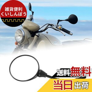 KEMIMOTO It[h~[ oCN~[ |~[ ܂肽 Б1{ Ep E 10mm 8mm ėp u250p CT125p A_[~[ ~[ ۃ~[ ~` ی^ Ju ~[z