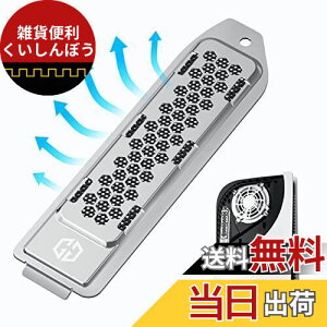 GRAUGEAR PS5pSSDJo[ƃq[gVN̉fUCAPS5Ή̊gXbgJo[ƌ^Cṽq[gVNɂẮA_XgtB^[AtȒP [G-PS5M2-COVER] (