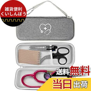 ProCase fP[X [|[` obO ϏՌ n[hEVAJo[ LOP[X pbV|Pbg KpfFbg} Cardiology III, Classic III, Classic II, Lightweight II S.E. -O[