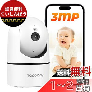 y24Ԙ^EǔzybgJ 300f Topcony J hƃJ 2K掿 WiFiڑ iPhone/Android X}zŌ u p355°`g115°PTZU 360°SʊĎ ԊO