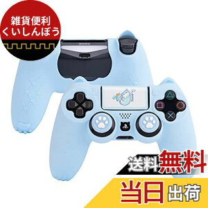 GeekShare PS4Rg[[Jo[ VR \tg XLP[X vCXe[V4 Rg[[Ή PS4Rg[[Jo[ƃV[t یJo[ یP[X ϏՌ ȒP 