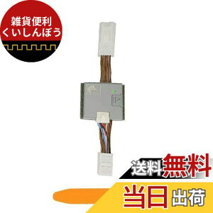 VOXY NOAH ヴォクシー ノア 90系 対応 車速 連動 オート ドア ロック & アンサーバックライト キット