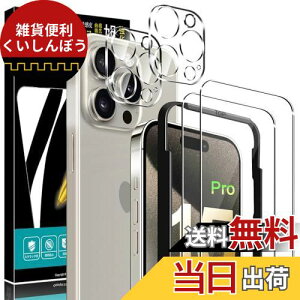 y{ɎqfސziPhone 15 Pro p KXtB (2) { JtB (2) AGC KChgt dx9H ϏՌ Uh~ 2.5DEhGbW z CA ߗ KX N