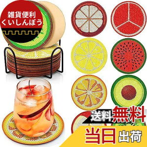 Sitengle _ChA[g R[X^[ Lbg8 r[YA[g _CAhA[g Zbg DIY_ChyCeBO 5D_ChhLbg z_[t R[X^[ |Lbg