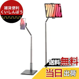 Ulanzi ^ubgX^h ^ubgz_[ tAX^h  px\ X}zX^h tA&㗼p gуz_[ 4.6-12.9C` ^ubg A[ X^h iPhone/iPad Pro/iP
