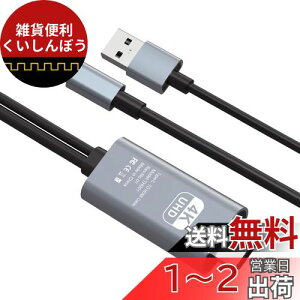 y[dȂ瓊ezUSB C HDMIP[u 4K@60Hz hdmi X}z ϊP[u ipaderڑP[u Type C HDMIϊA_v^[ USB-Ad 蓮ۏ MacBook/Pro/Air V[Y/Galaxy S20/S30V[Y/S10/S9