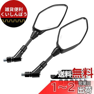 KEMIMOTO oCN ~[ ėp EZbg 8MM 10MM t/lW 8 I[goC ~[  PCX GROM Z125 MT-07 MT-09 Ή ʖʋ