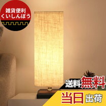 楽天市場】サイドテーブル（テイスト（インテリア）和風）（ライト 