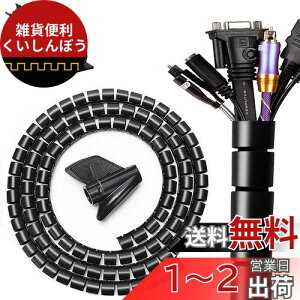 28MM aR[hJo[ ybg L  ꖂh~΍ dP[u ܂Ƃ߂ zی XpC`[u[A1.5m 2{() 4P[uNbvt JԂp\ ߂ł