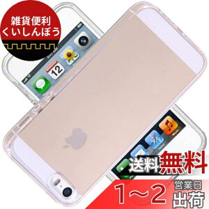 Ή iPhoneSE (2016f) ^ ?15.11 x 7.59 x 0.85 cm 1 P[X iPhone5s Jo[ iPhone TPU یP[X iPhone5 Jo[w SE ^ 1 veN^[ VF No[ NA \tg VF 