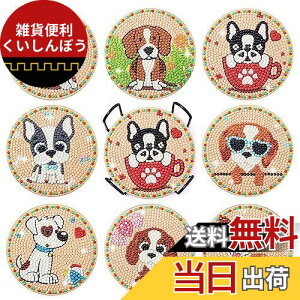 Sitengle _ChA[g R[X^[ Lbg8 r[YA[g _CAhA[g Zbg DIY_ChyCeBO 5D_ChhLbg z_[t R[X^[ |Lbg