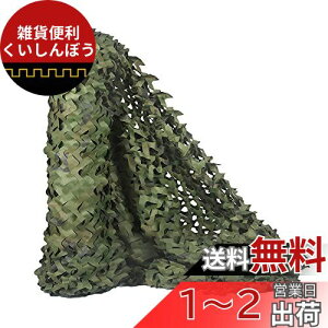 TENCEN Jt[Wlbg ʕ ʃlbg U M[lbg TVF[h  ʂ ډB Lv O ToQ[ 쒹Be   Ebhh 4×4M