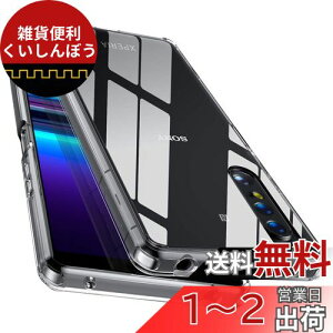 yS! ϏՌ! zMcDuLL Xperia 1 II P[X NA PCw+ TPU ΉSO-51A SOG01 Xgbvz[t h~ l~ ϏՌ ^ CX[d \j[GNXyA 1 II Jo[