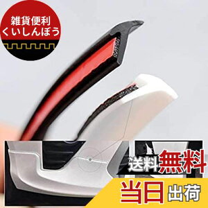 Takelablaze GÂԂ GAp[čԖ߂ th~ɂ ʃe[vt 3mpbN (zCg)